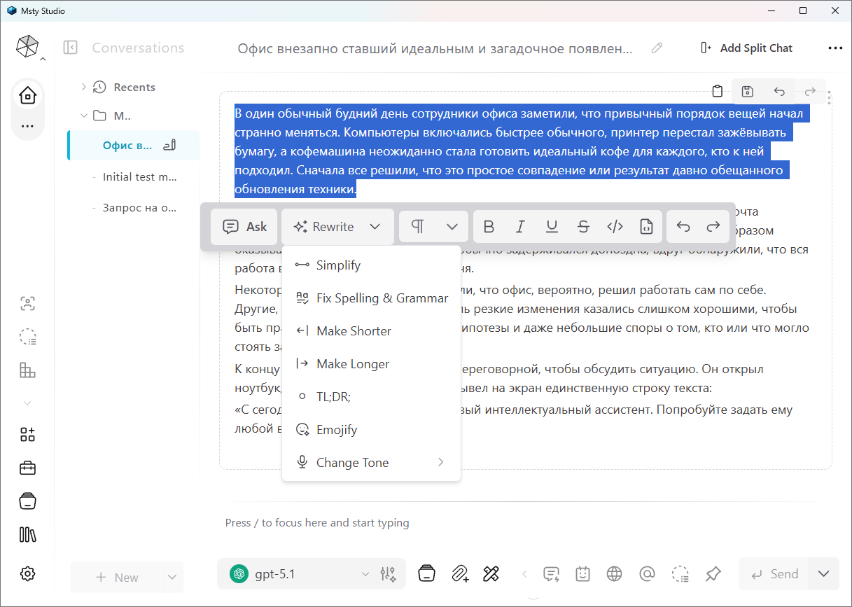 Обзор Msty: умные ассистенты и их интеграция с BotHub - 22